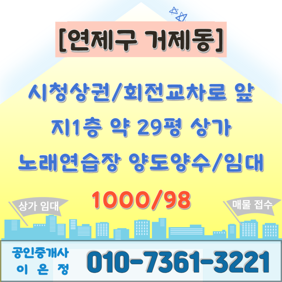 현대노래연습장 이미지