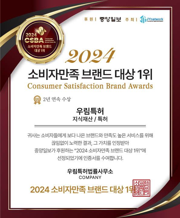 법률사무소우림 이미지