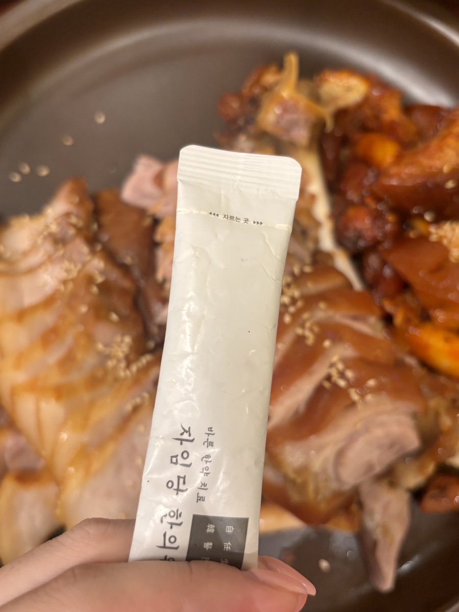 자임당 한의원 이미지