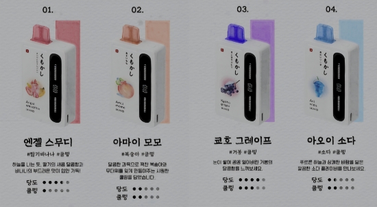 쿠모 이미지