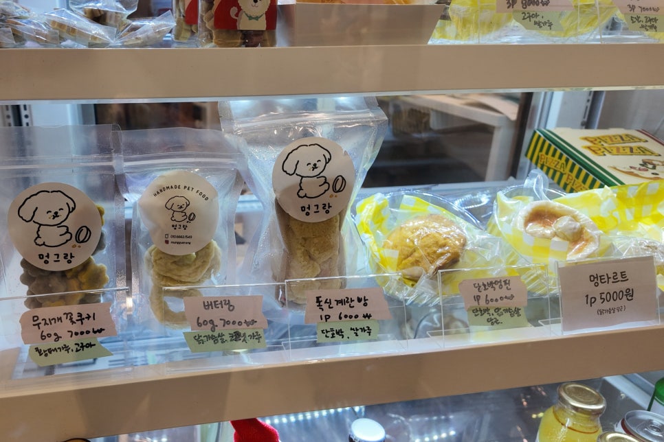 성남 멍그랑 강아지 수제간식·케이크 맞춤 제작 후기 — 사진 8