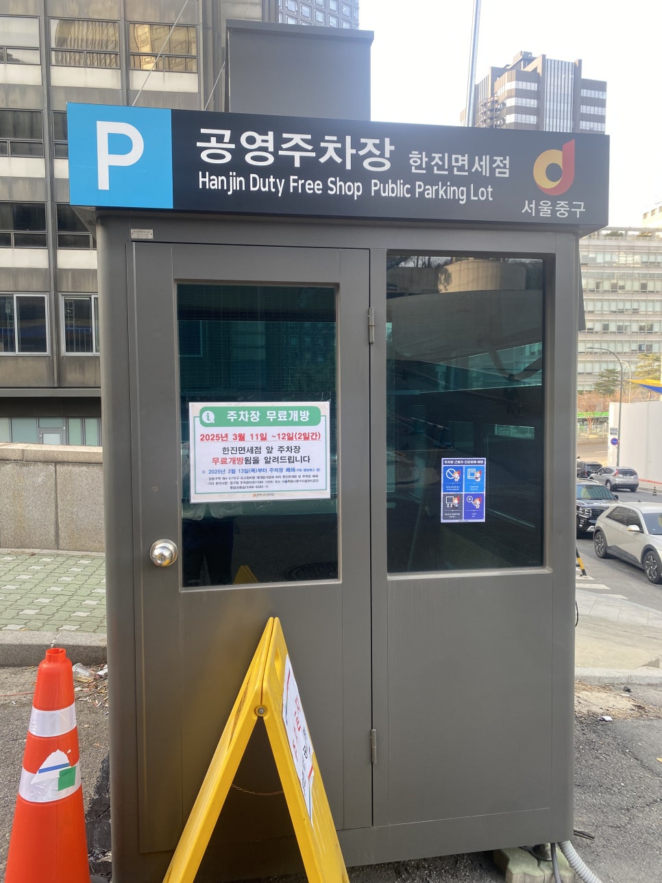 한진공영 이미지
