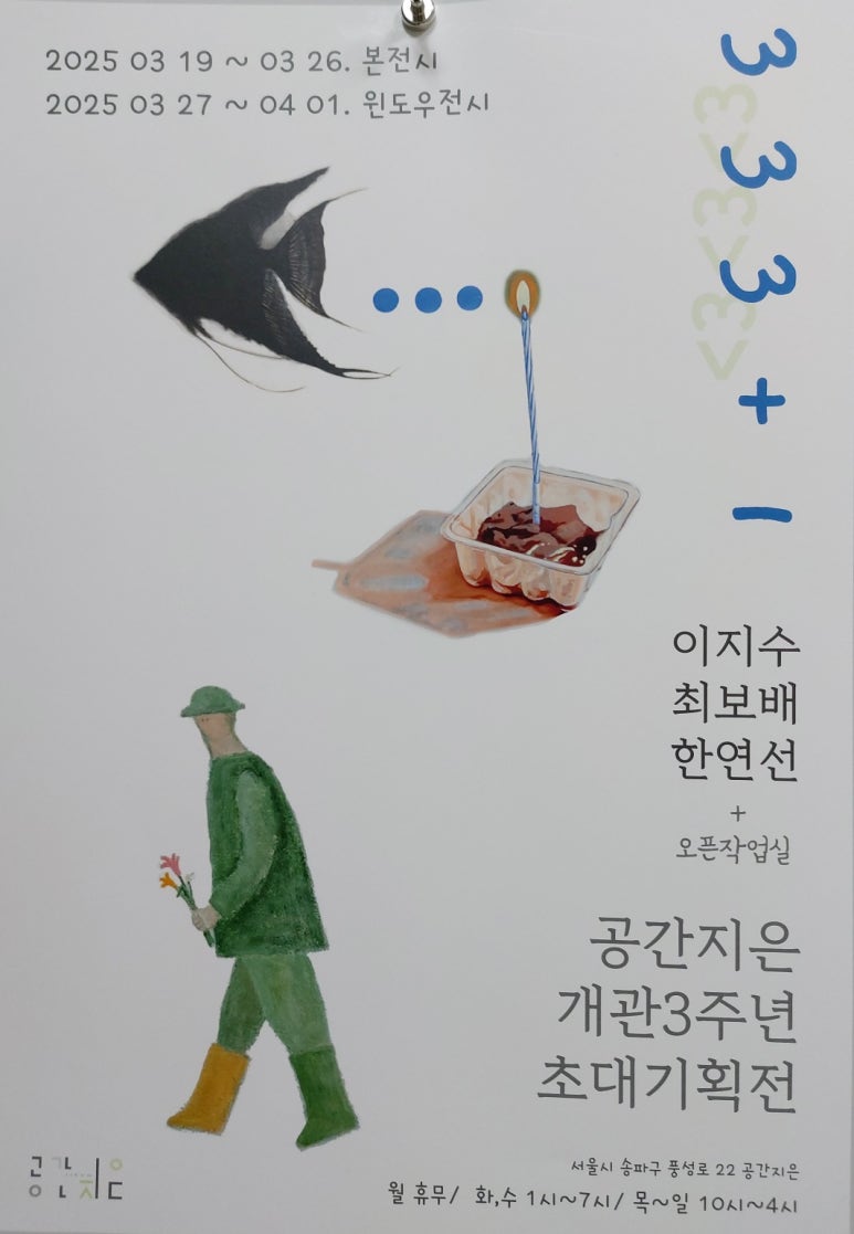 공간지은 이미지