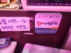 하나로 축산 이미지