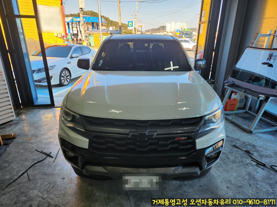 오션자동차유리 이미지