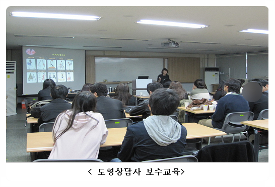 광주총신평생교육원 이미지