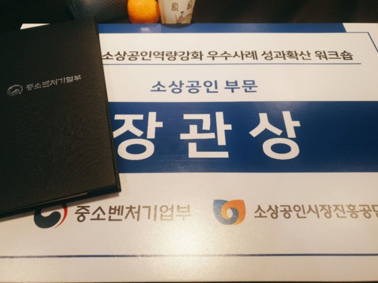 생생정육점 이미지