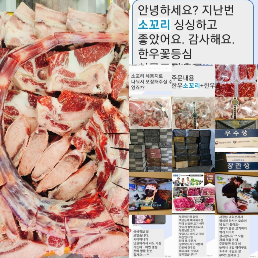 도매정육점 이미지