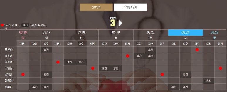 미즈맘의원 이미지