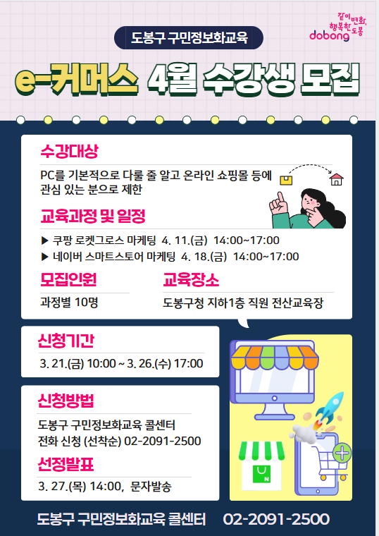금마케팅 이미지