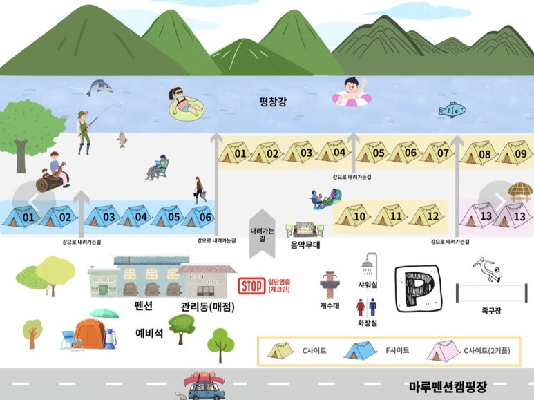 마루펜션캠핑장 이미지