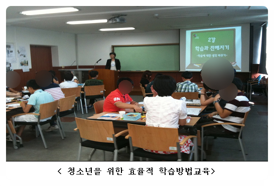 광주총신평생교육원 이미지