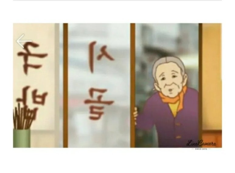 미소국밥 이미지