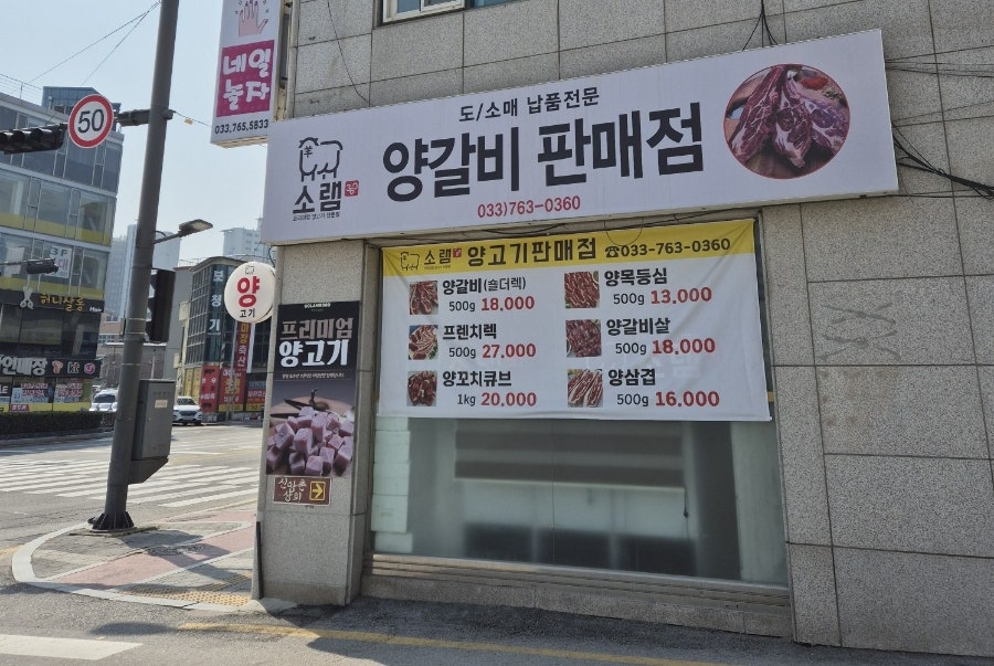 소램360 이미지