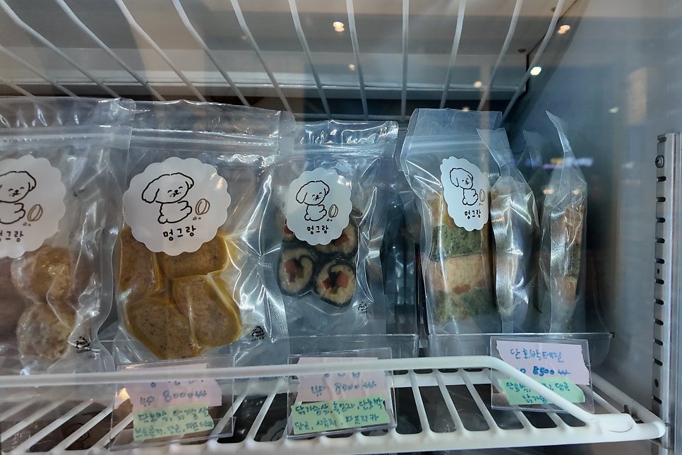 성남 멍그랑 강아지 수제간식·케이크 맞춤 제작 후기 — 사진 13