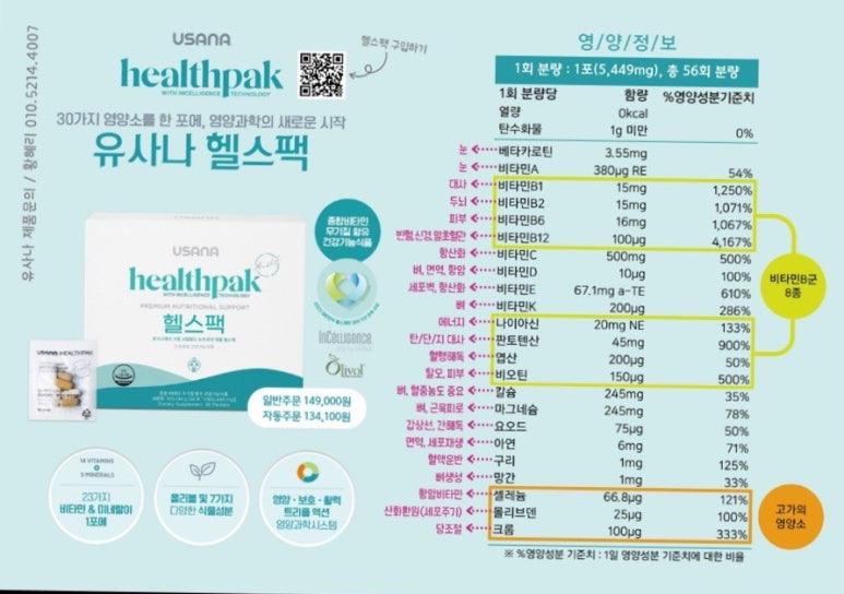 에이오에너지 이미지