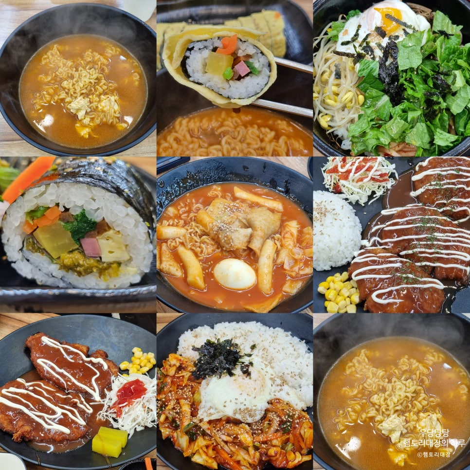 또와김밥 이미지