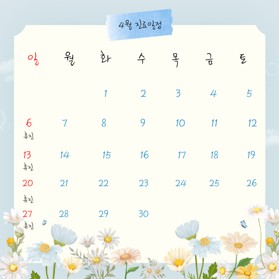 수성드림치과 이미지