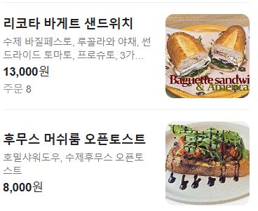 커피앤밀 이미지