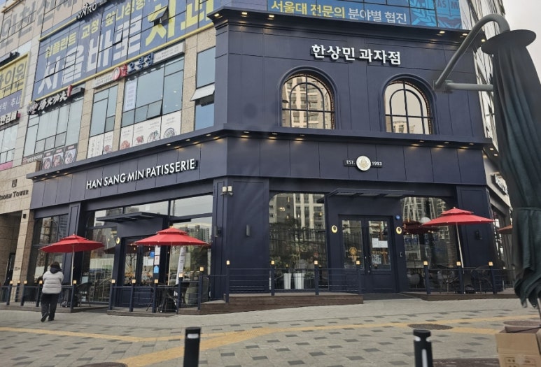 한상민과자점 검단신도시점 이미지