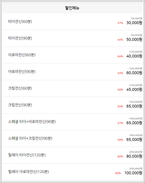 비비바디밸런스 이미지