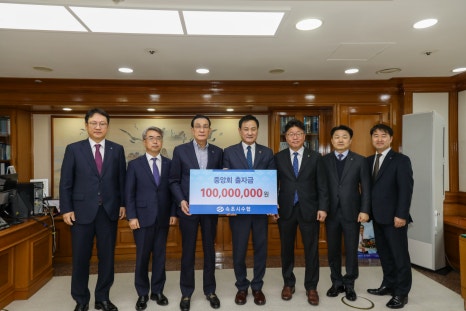 고흥군수산업협동조합 이미지