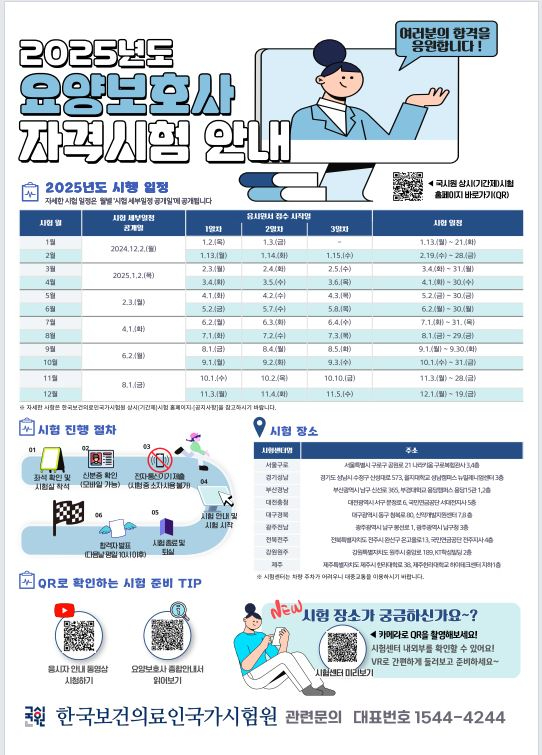 신현대요양보호사교육원 이미지