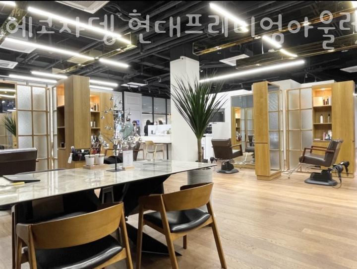 현대미용실 이미지