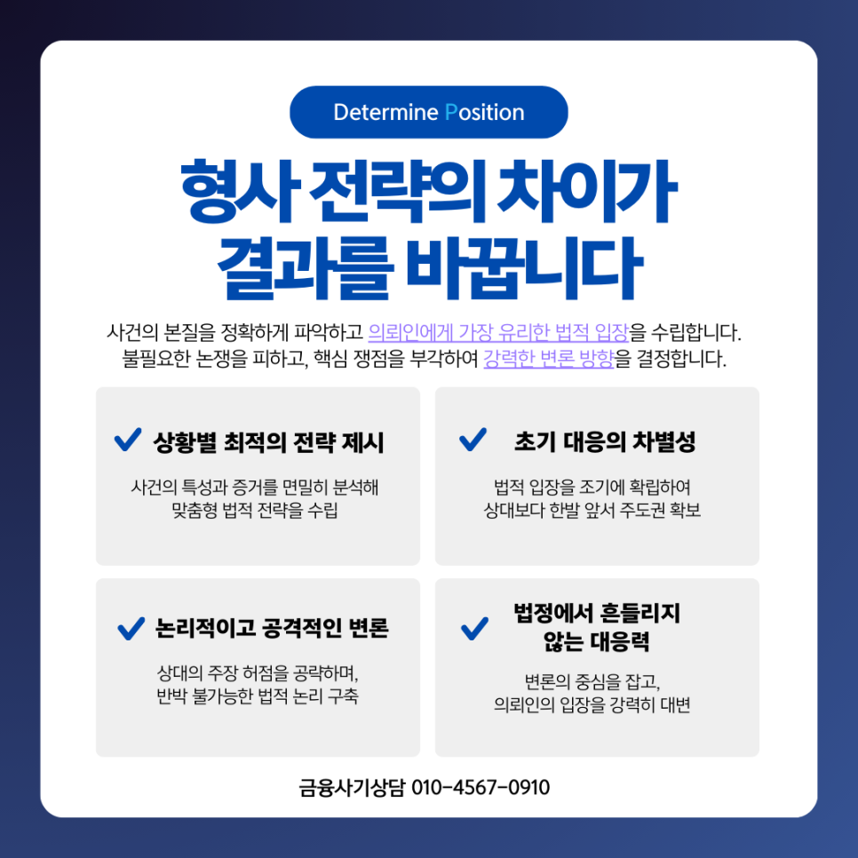리앤컴퍼니법률사무소 이미지