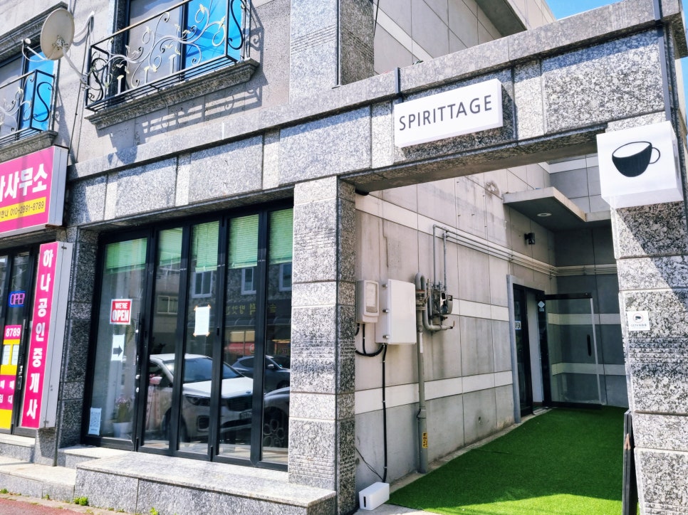 스피릿티지(SPIRITTAGE) 이미지