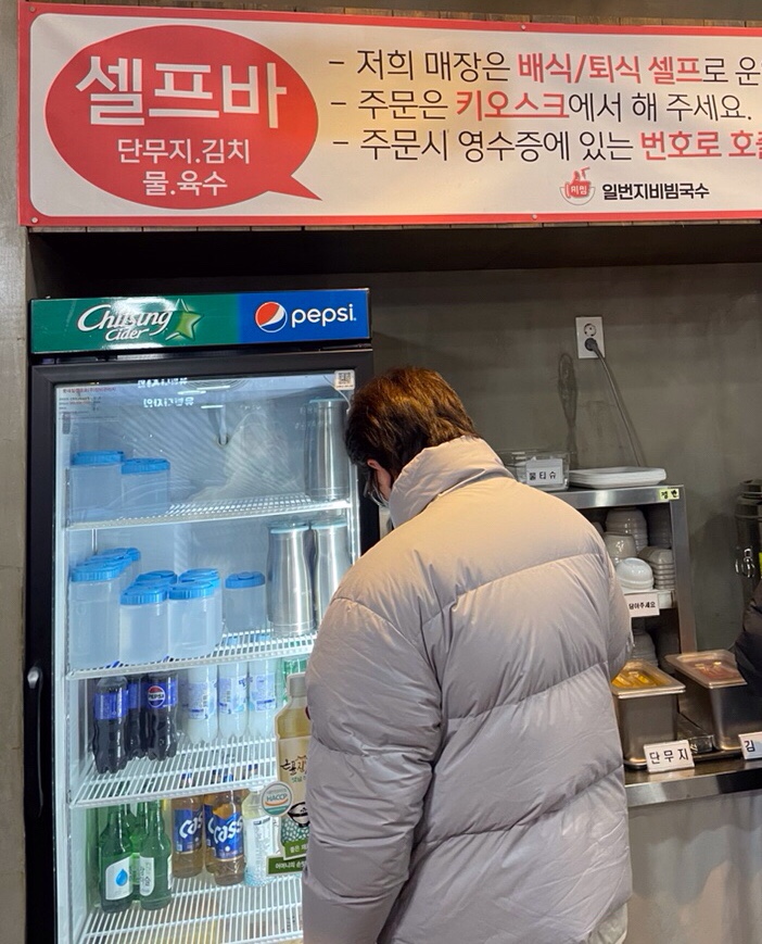 일번지비빔국수충북 이미지