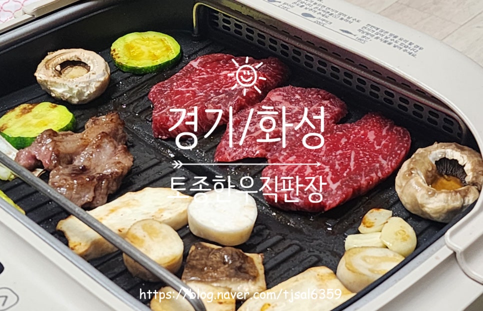 토종한우직판장 이미지