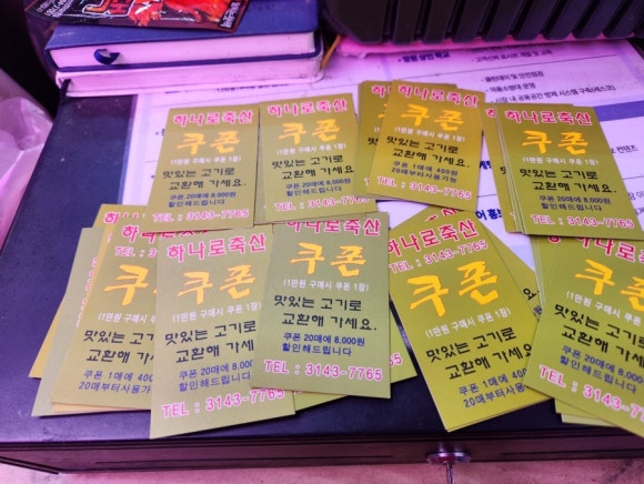 하나로 축산 이미지