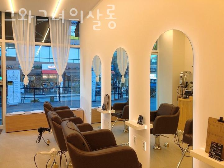 그와그녀의살롱 이미지
