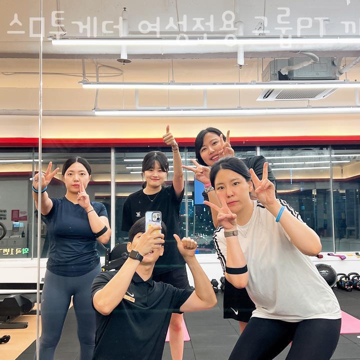 스웻투게더여성전용그룹PT까치산 이미지