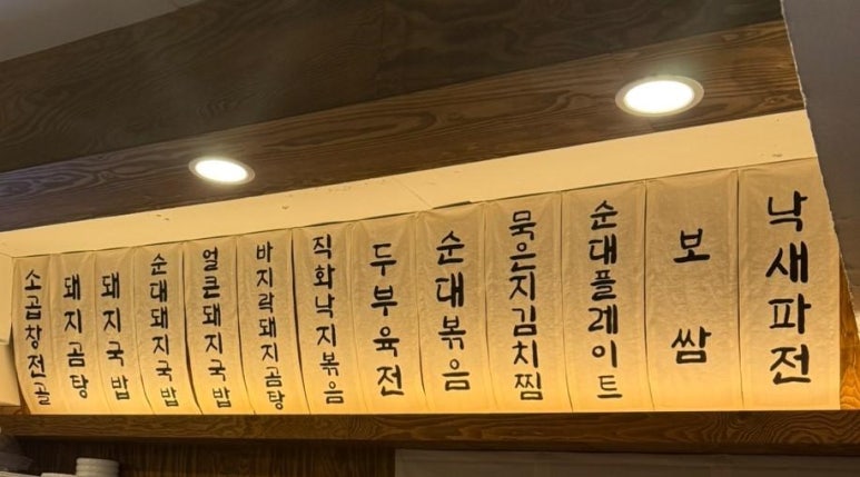 최순옥명품국밥 이미지