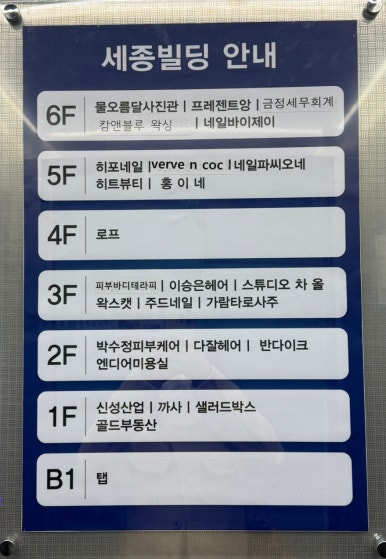 평촌대로227번길 이미지