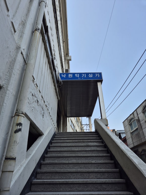 종로악기 이미지