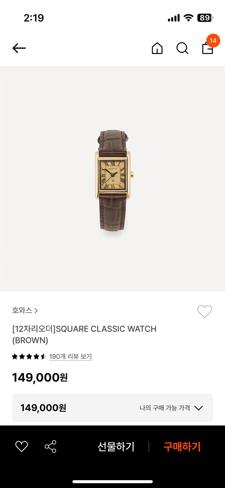온나위시 이미지