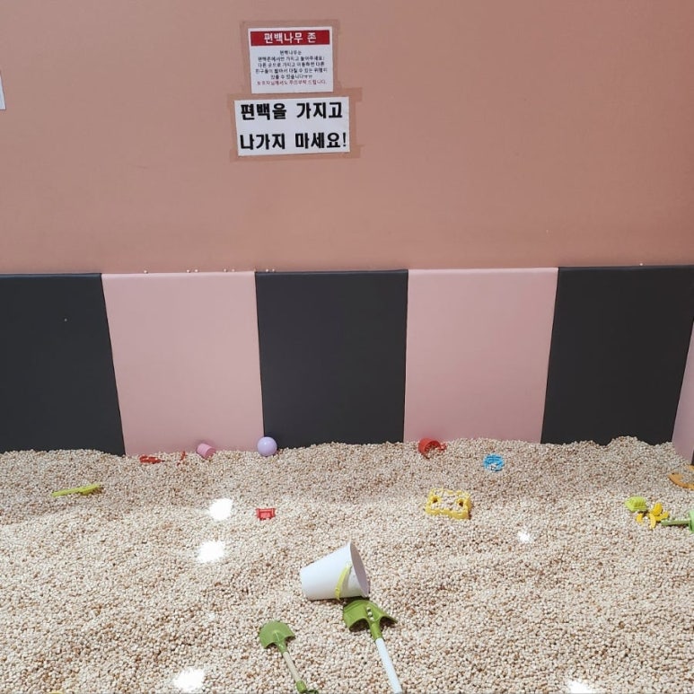 아이스포츠파크 이미지