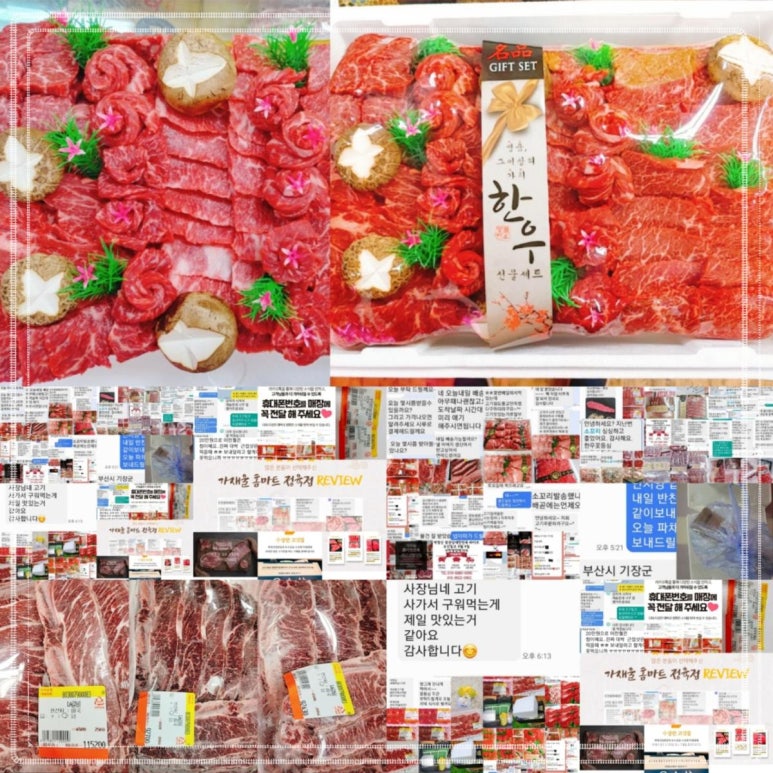 정육점 이미지
