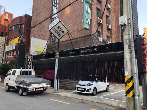 로망스모텔 이미지