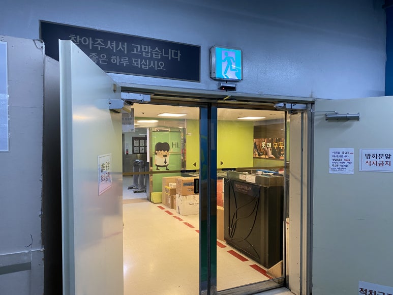 명품구두병원 이미지