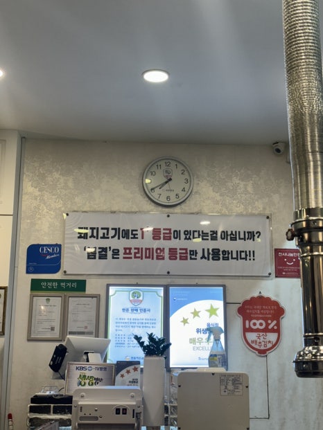 순이오겹살 이미지