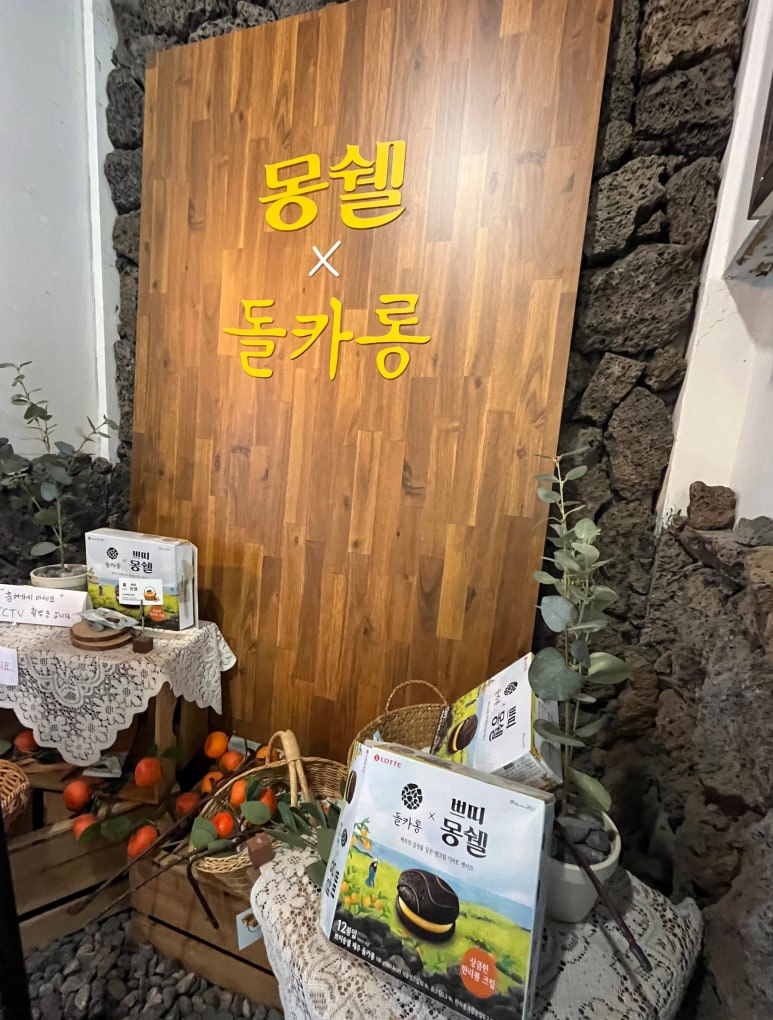 돌카롱중문점 이미지