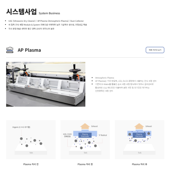 고도이엔지 이미지