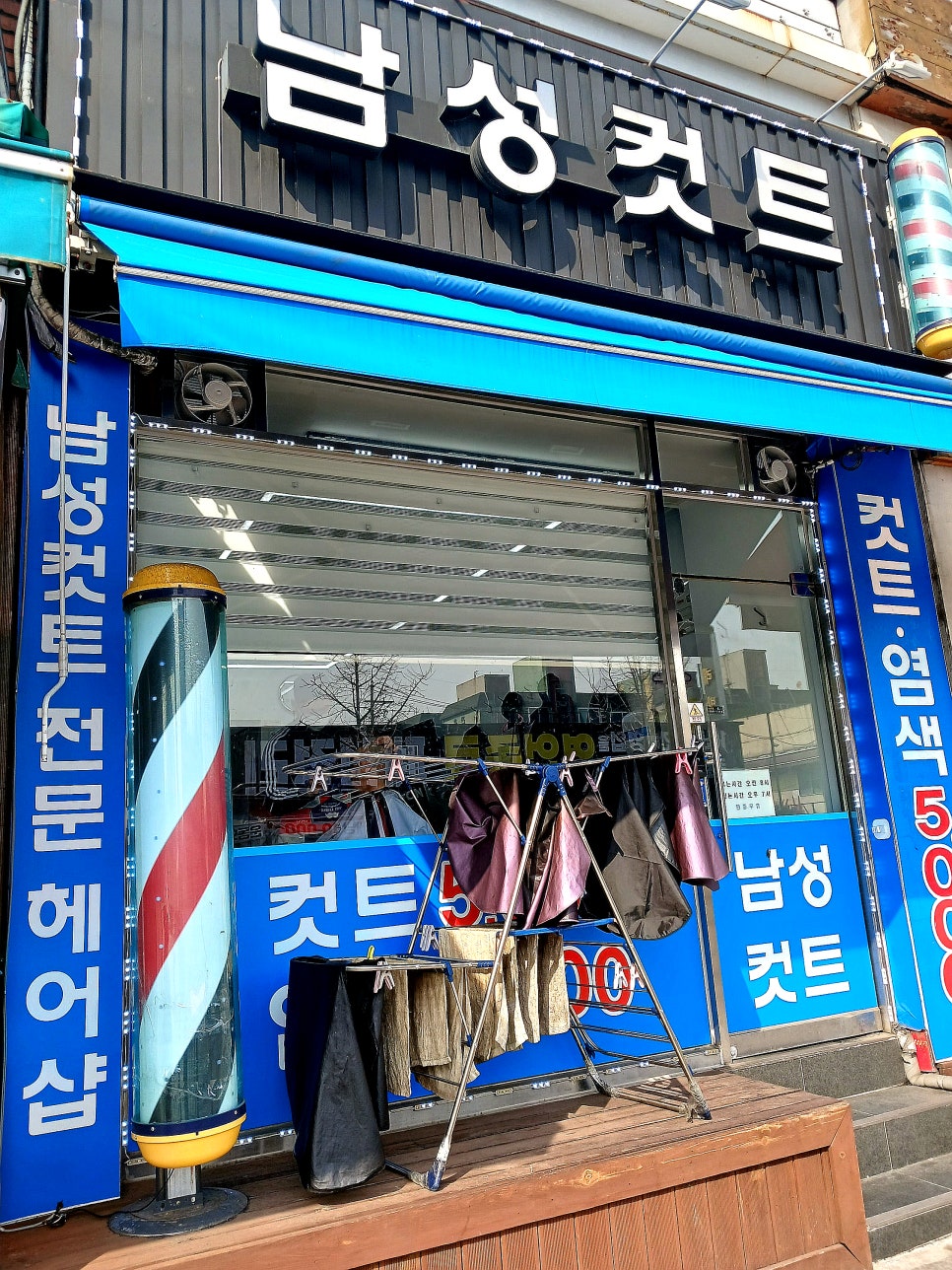 한양떡방 이미지