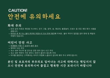 서산댁 이미지