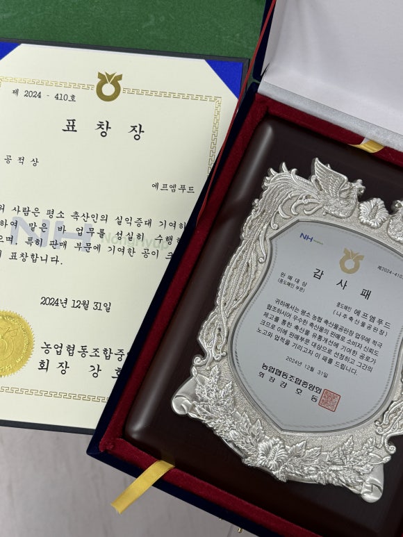 에프엠푸드 이미지