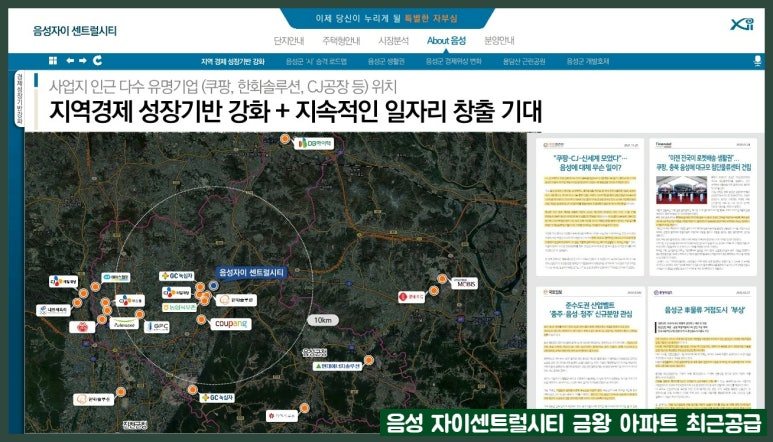 원남물류 이미지
